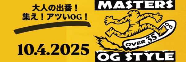 OG CUP